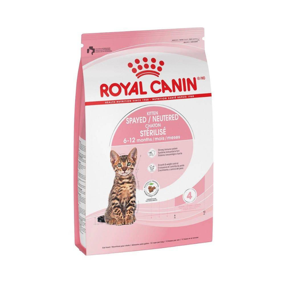 Royal Canin Alimento Seco Gato Kitten Esterilizado 1.14 kg - AniMALL
