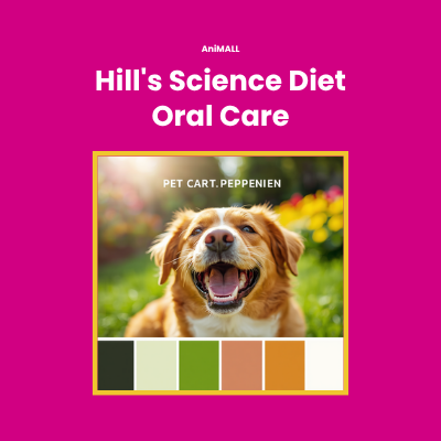 Hill's Science Diet Oral Care | AniMALL