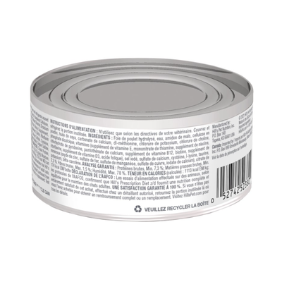 24 Latas Hill's Prescription Diet alimento húmedo para gato z/d Skin Sensibilidades Alimentarias 156g